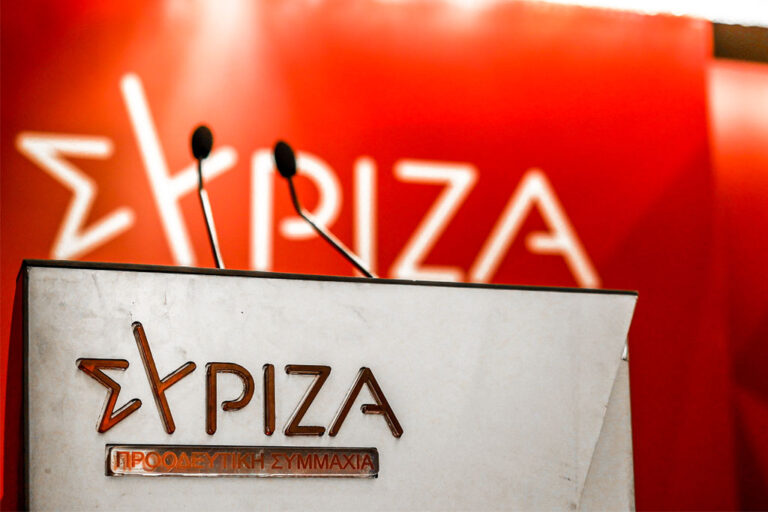 ΣΥΡΙΖΑ: Ανάδειξη Γραμματέα και νέας Πολιτικής Γραμματείας από την Κεντρική Επιτροπή