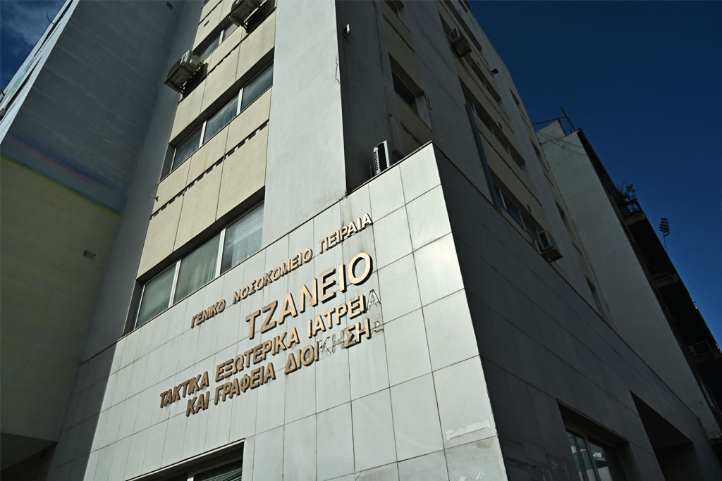 Τζάνειο: Εγκεφαλικά νεκρή η 62χρονη που ήταν στη ΜΕΘ από λανθασμένη μετάγγιση αίματος