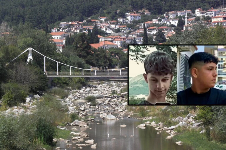 Ξάνθη: Από πνιγμό οι θάνατοι των 16χρονων που βρέθηκαν σε ποταμό