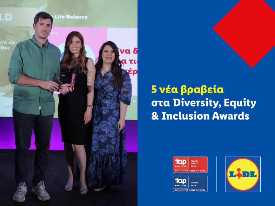 5 νέα βραβεία για τη Lidl Ελλάς στα Diversity, Equity & Inclusion Awards 2025