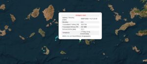 Σεισμός τώρα 3,3 Ρίχτερ στην Αστυπάλαια