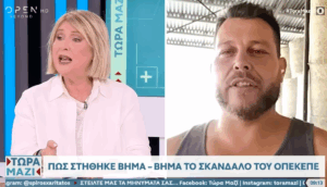 Παραλήρημα Βούλτεψη στο OPEN &#8211; Επιτέθηκε σε αγρότη